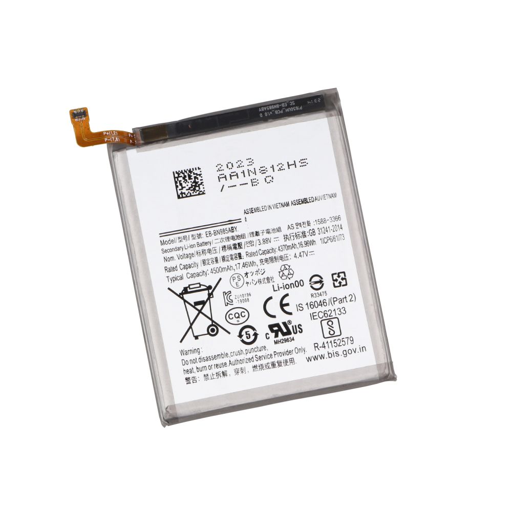 Аккумулятор для Samsung Note 20 Ultra / EB-BN985ABY (AAA no LOGO)